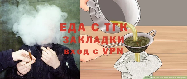 COCAINE Богородицк