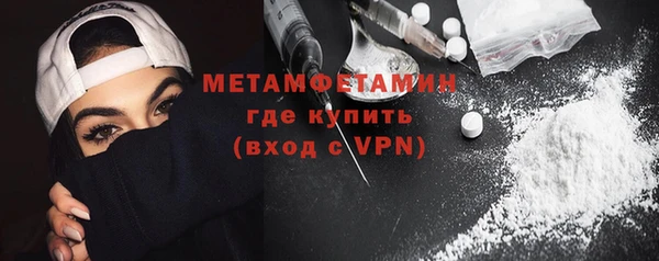 COCAINE Богородицк