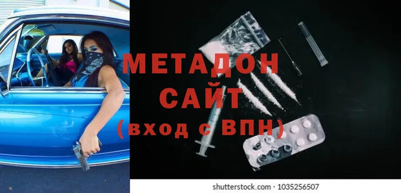 МЕТАДОН methadone  наркотики  mega рабочий сайт  Кулебаки 